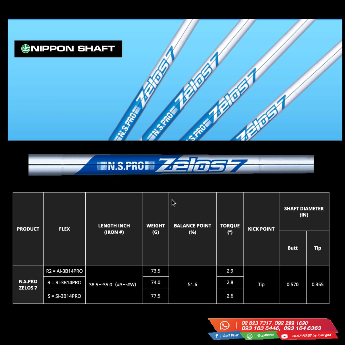 NIPPON SHAFT N.S.PRO Zelos 7