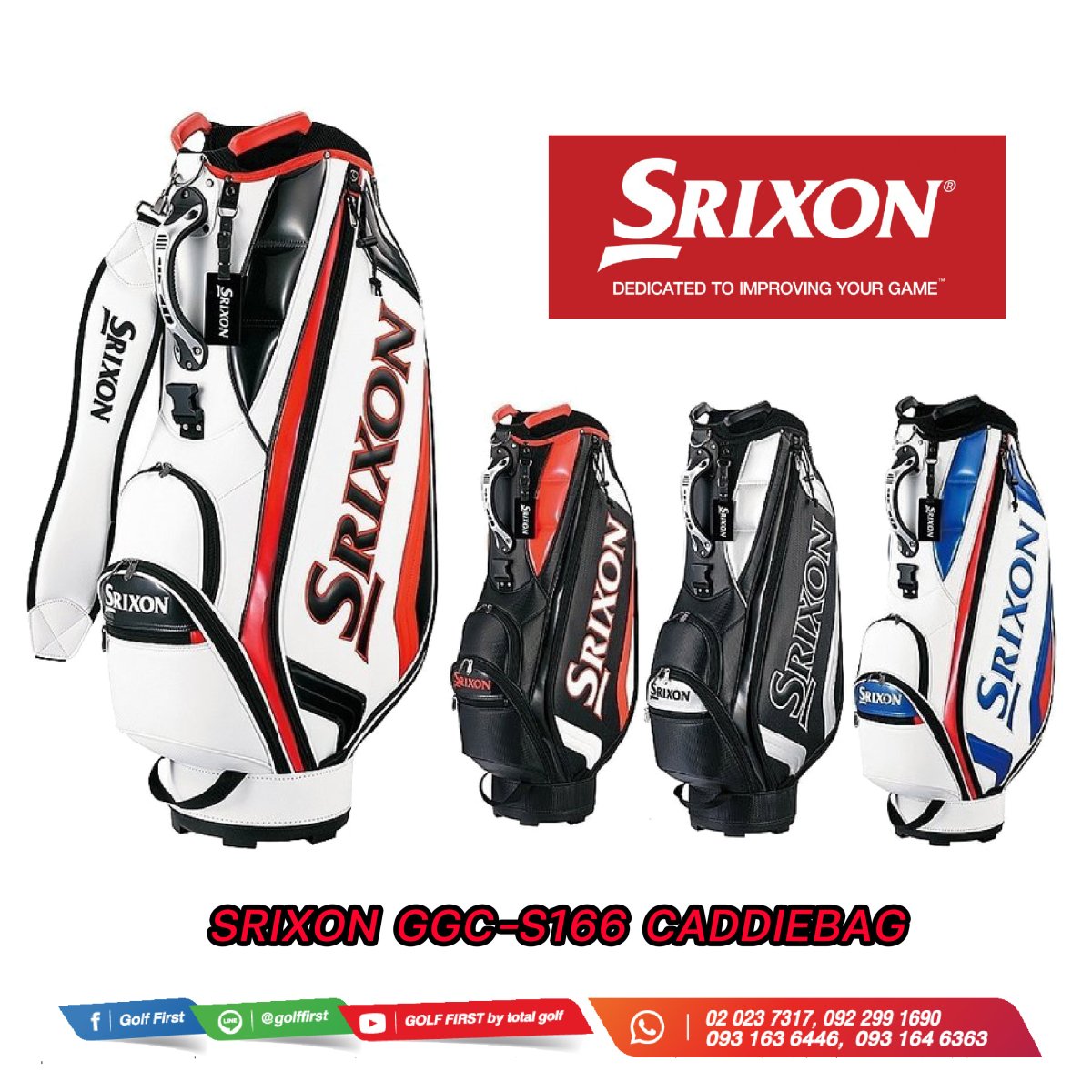 SRIXON GGC-S166 CADDIEBAG - golffirst-shop