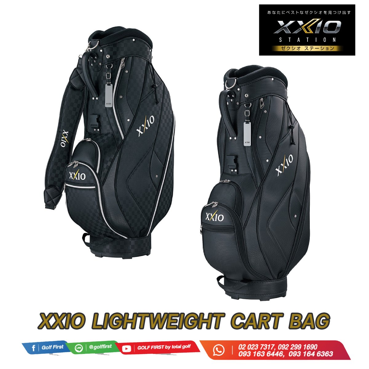 XXIO X142 Lightweight Cart Bag 2022 - Golfio