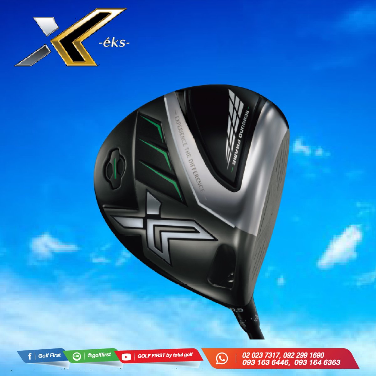 中古】ダンロップ XXIO X-eks- 2022 フェアウェイウッド 5W 18° S