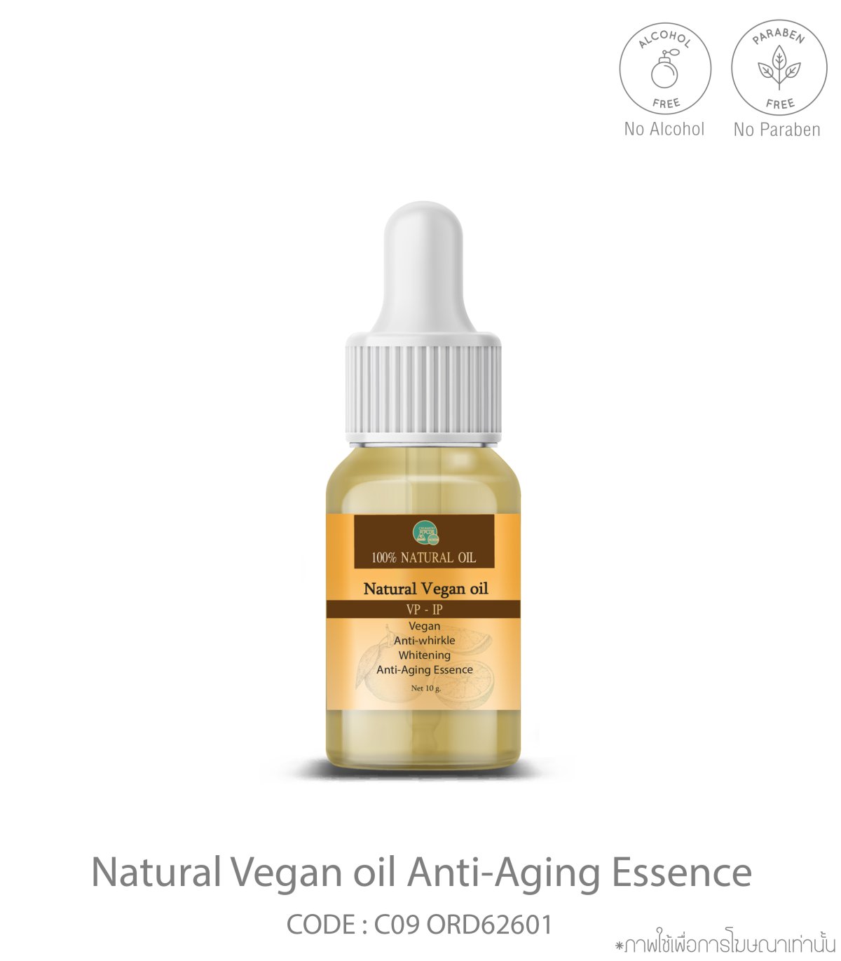 NATURAL VEGAN OIL ANTIAGING ESSENCE Creameryplus