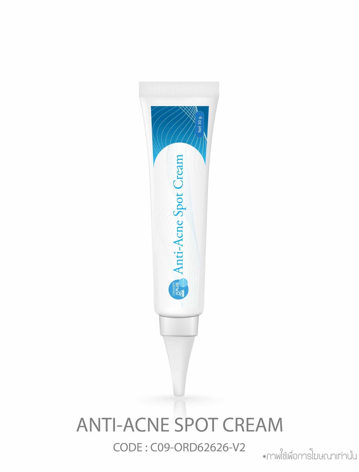 Anti-Acne Spot Cream - Creameryplus