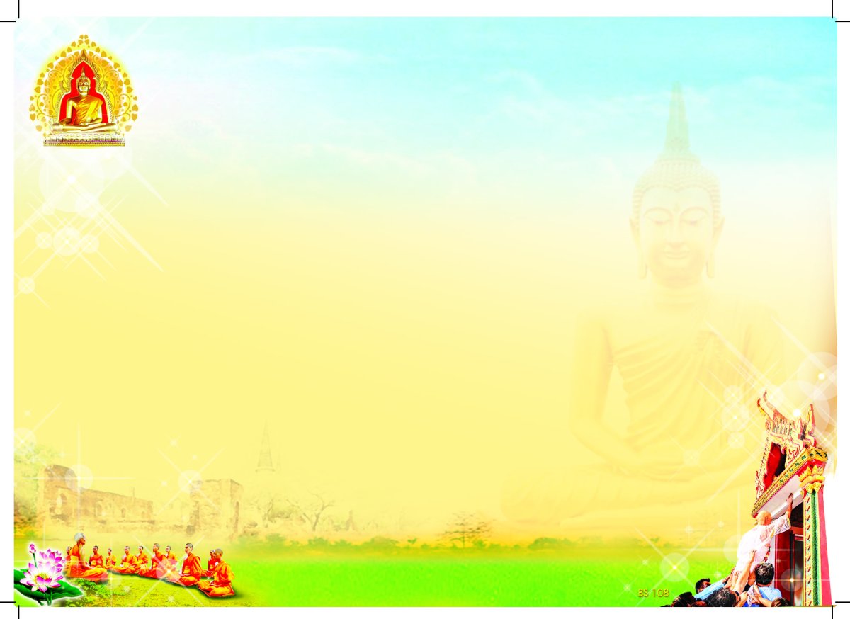 การ์ดงานบวช BS108 - aiccard