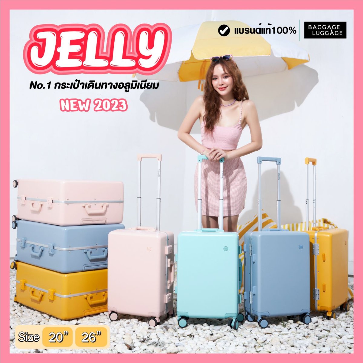 JELLY COLLECTION baggageluggage
