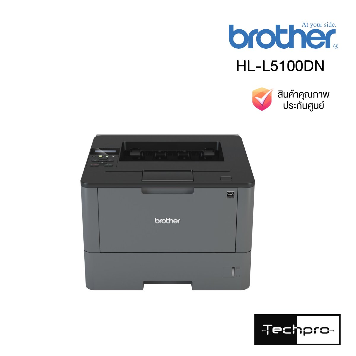 Brother HL-L5100DN เครื่องพิมพ์เลเซอร์ ขาว-ดำ - techpro