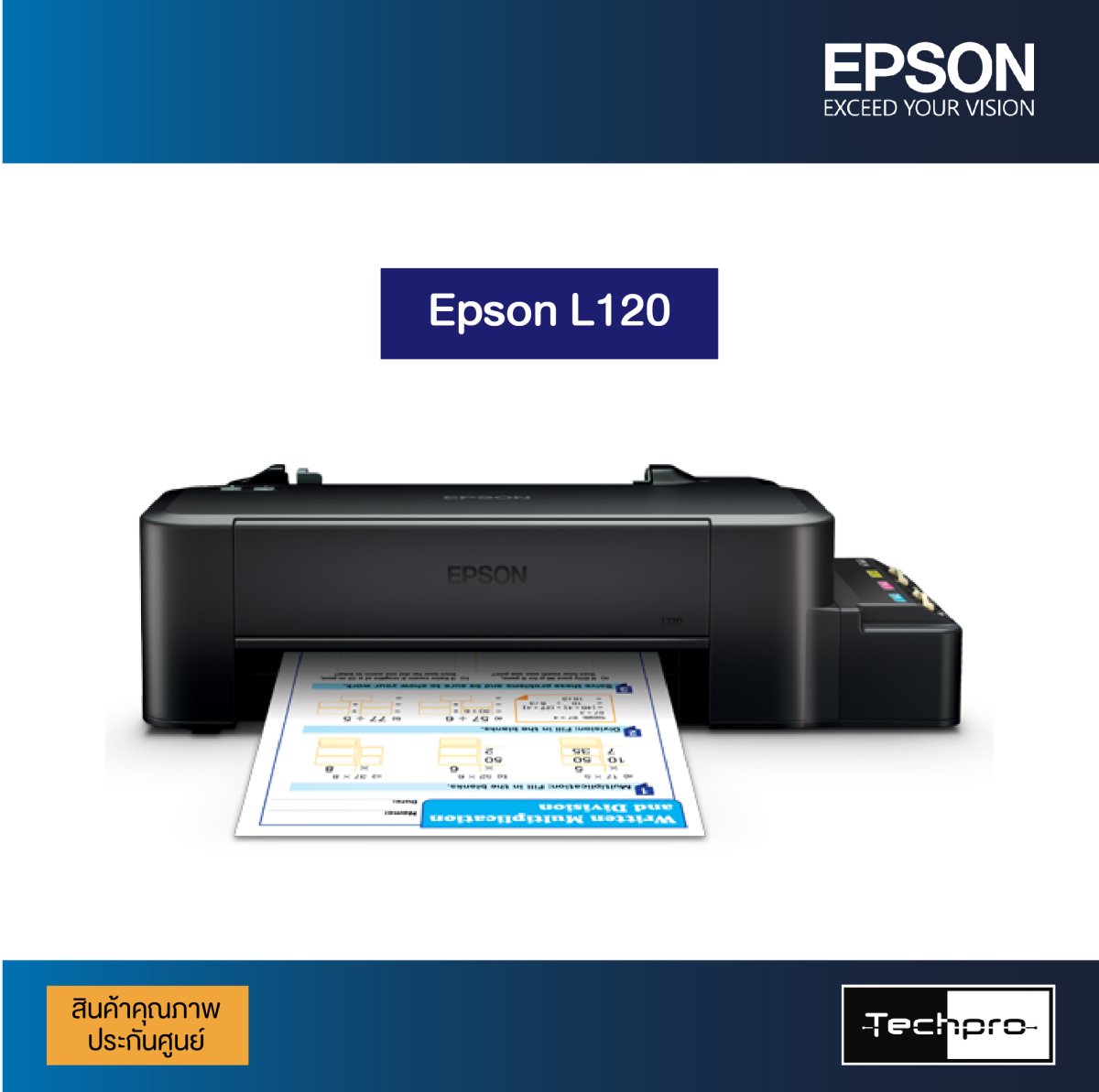 Epson L120 - techpro