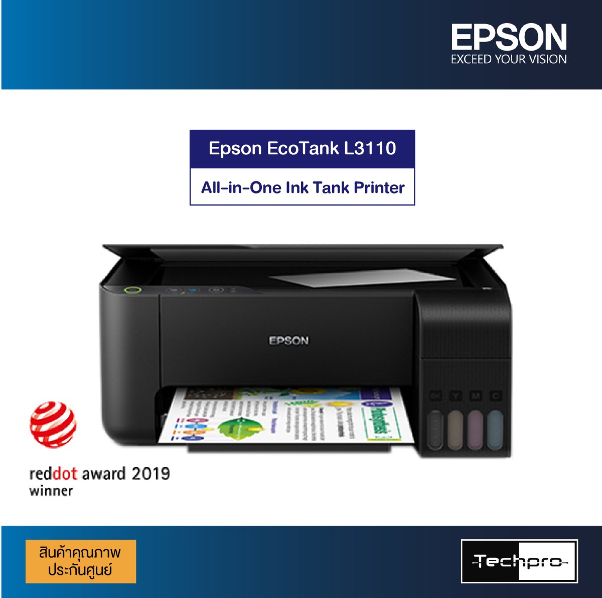 Epson Ecotank L3110 All In One Ink Tank Printer Techpro 9827