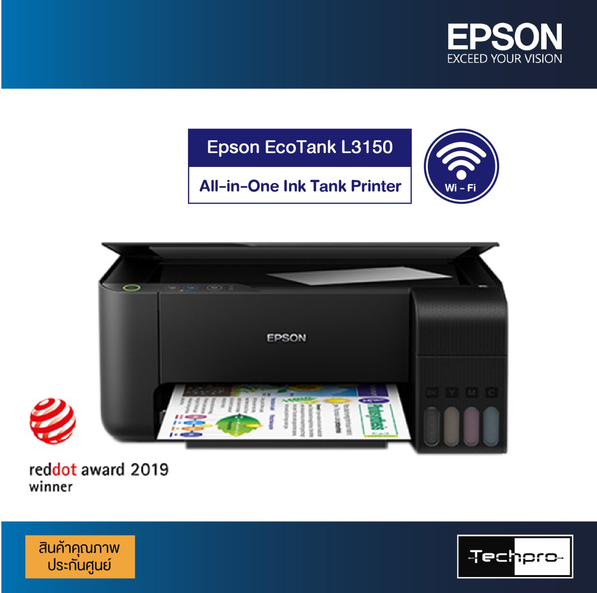 Epson Ecotank L3150 Wi Fi All In One Ink Tank Printer Techpro 5974