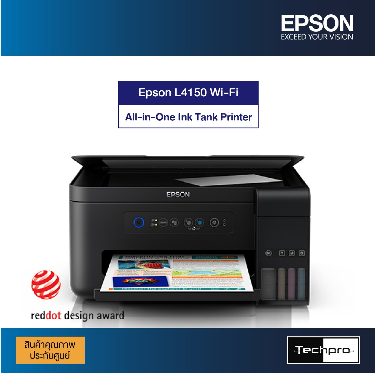 Epson L4150 Wi Fi All In One Ink Tank Printer Techpro 5766