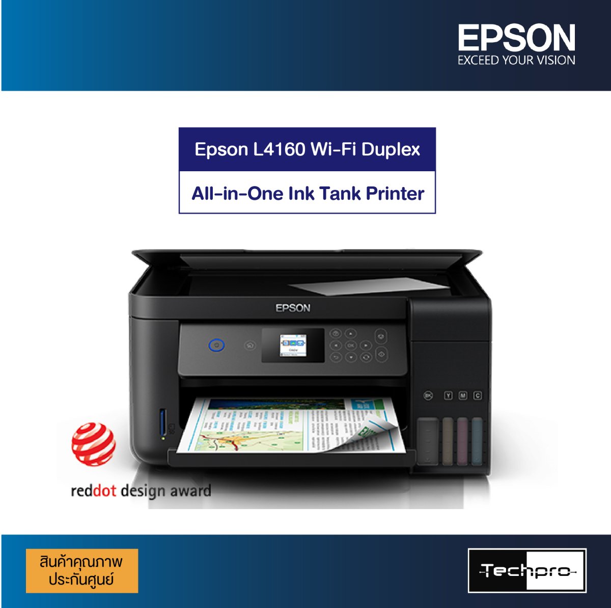 Epson L4160 WiFi Duplex AllinOne Ink Tank Printer techpro