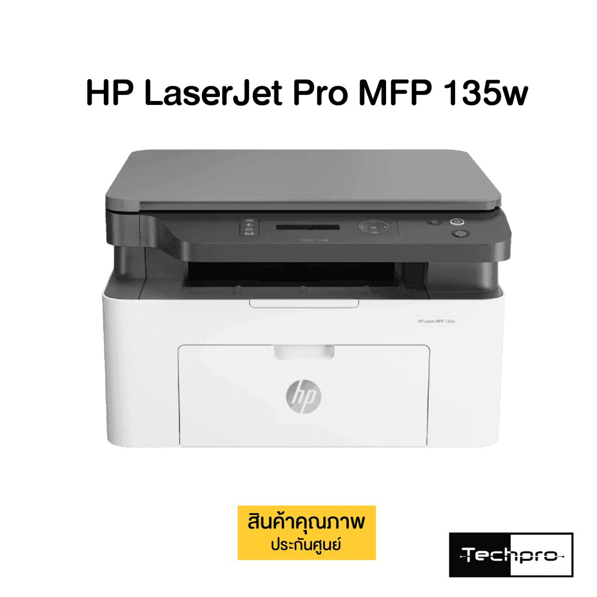 Как подключить принтер hp laser mfp 135w к компьютеру