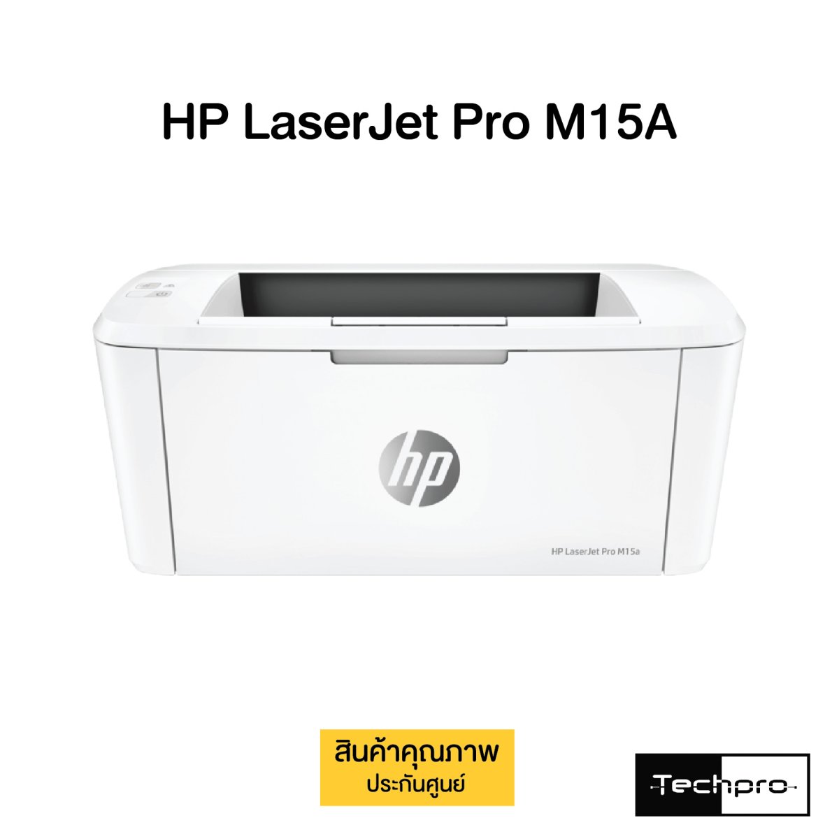HP LaserJet Pro M15A - techpro