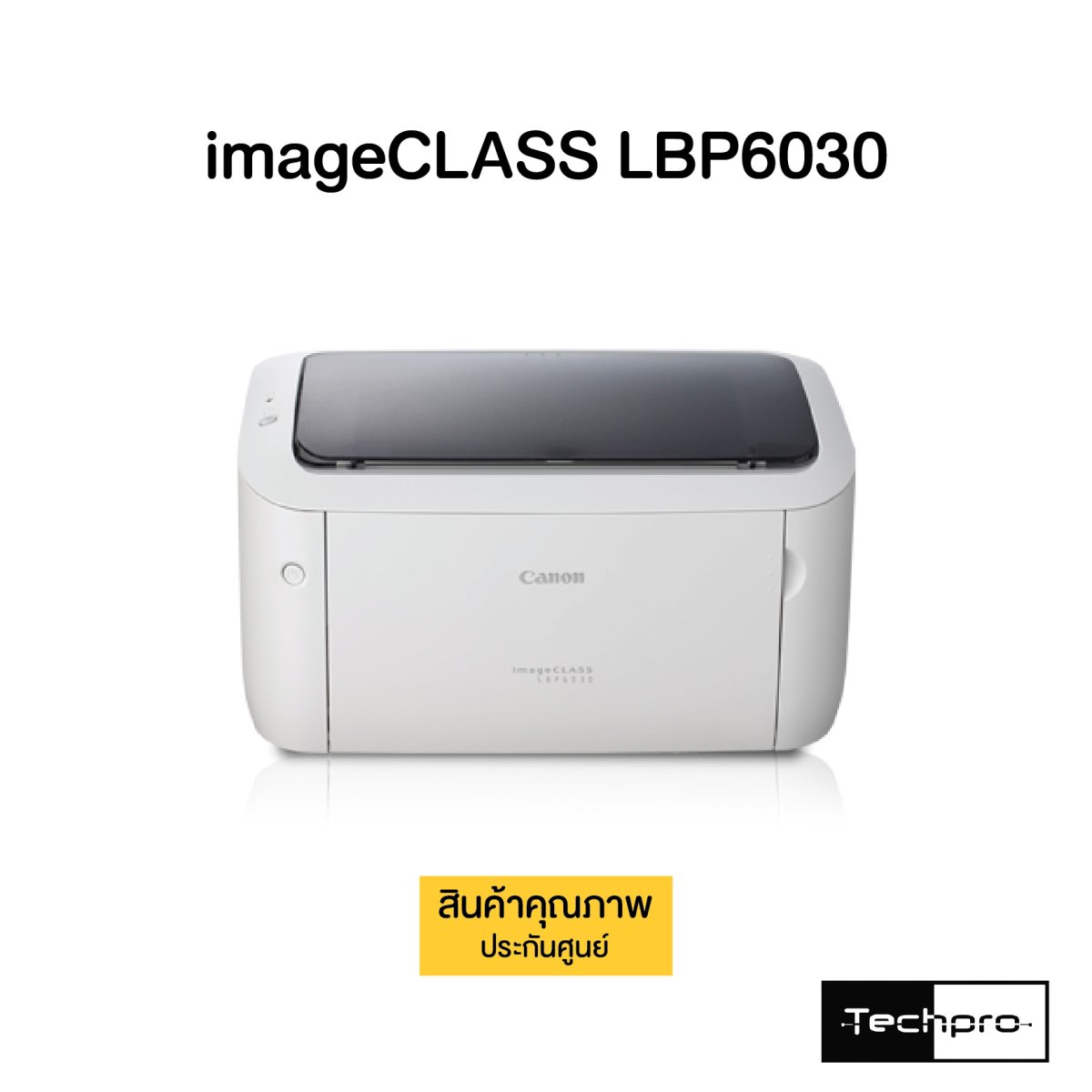 canon lbp6030