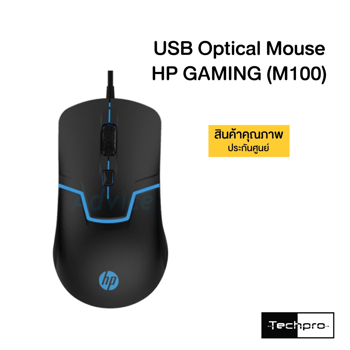 USB Optical Mouse HP GAMING (M100) techpro
