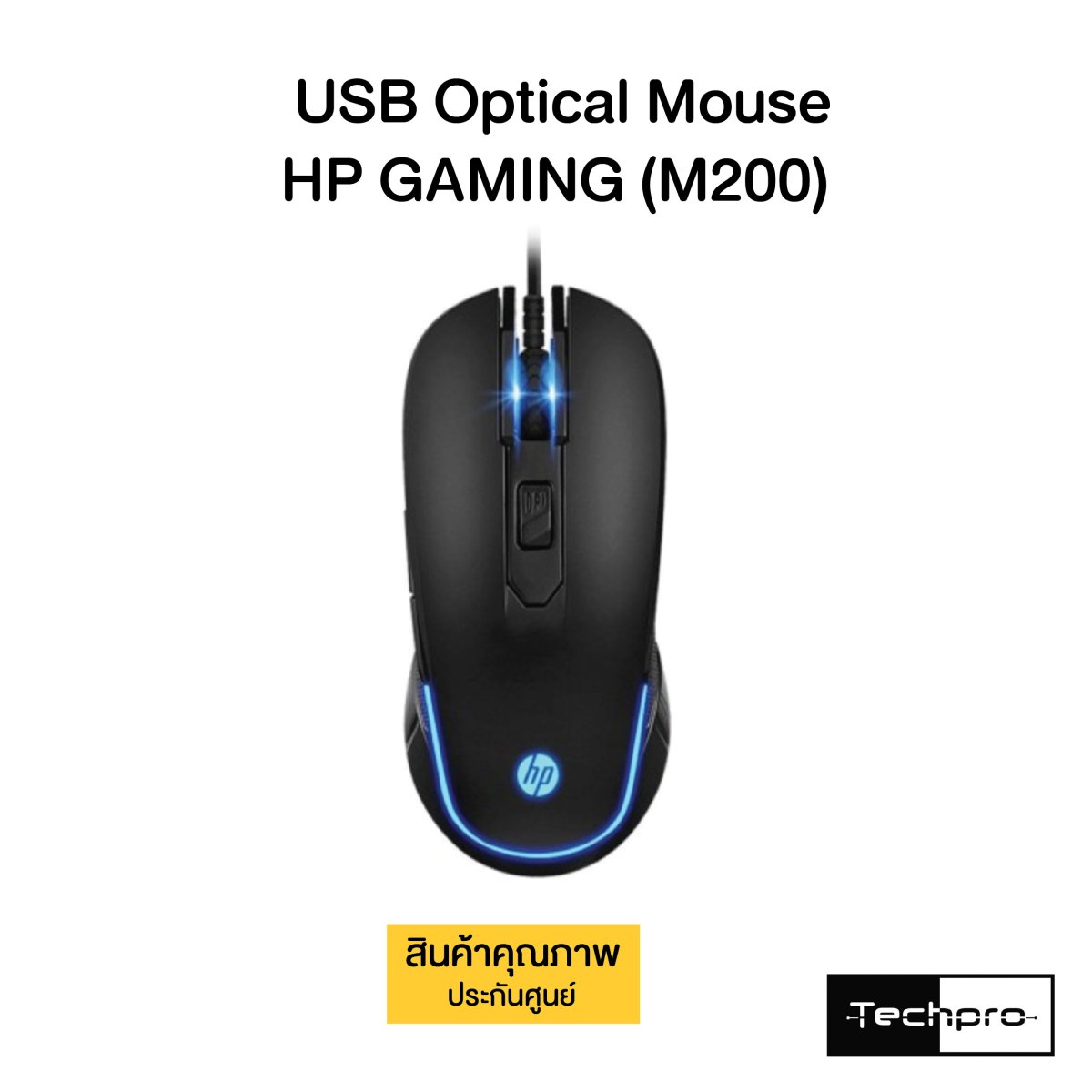 USB Optical Mouse HP GAMING (M200) Techpro
