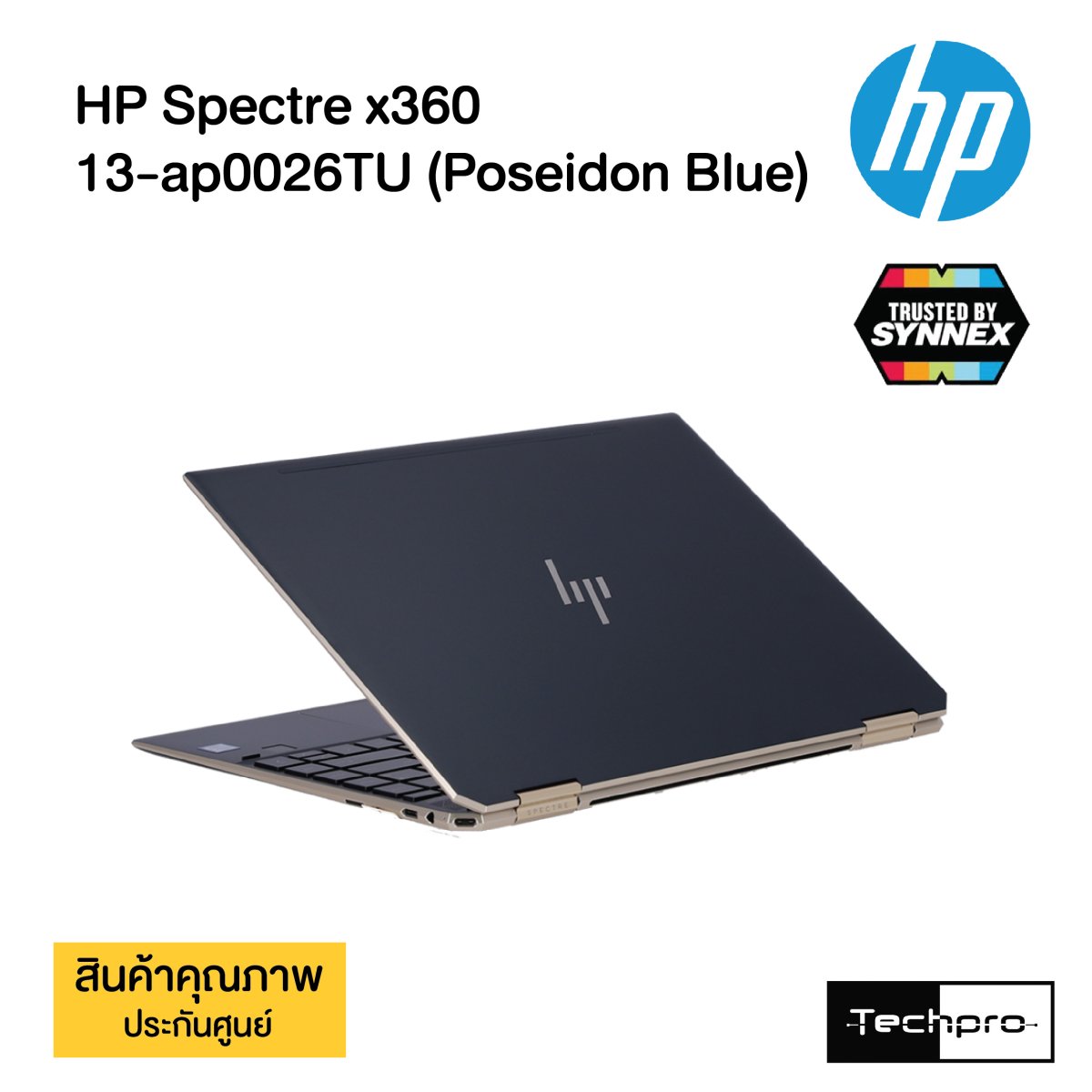 hp spectre x360 poseidon blue