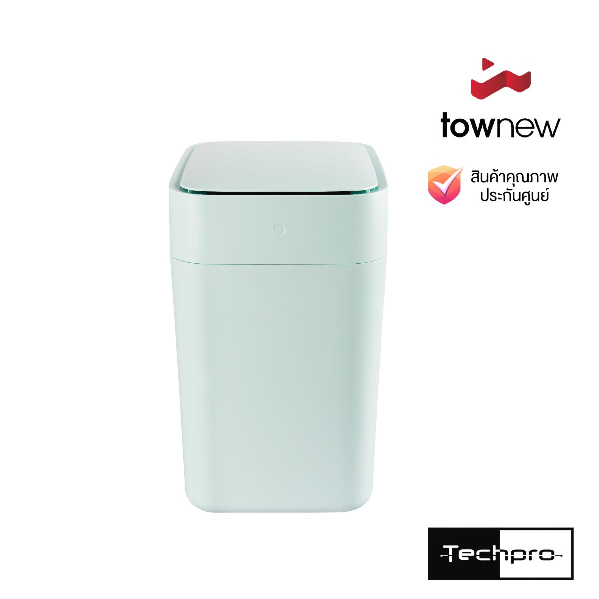 Townew Smart Trash Can T1 Teal techpro