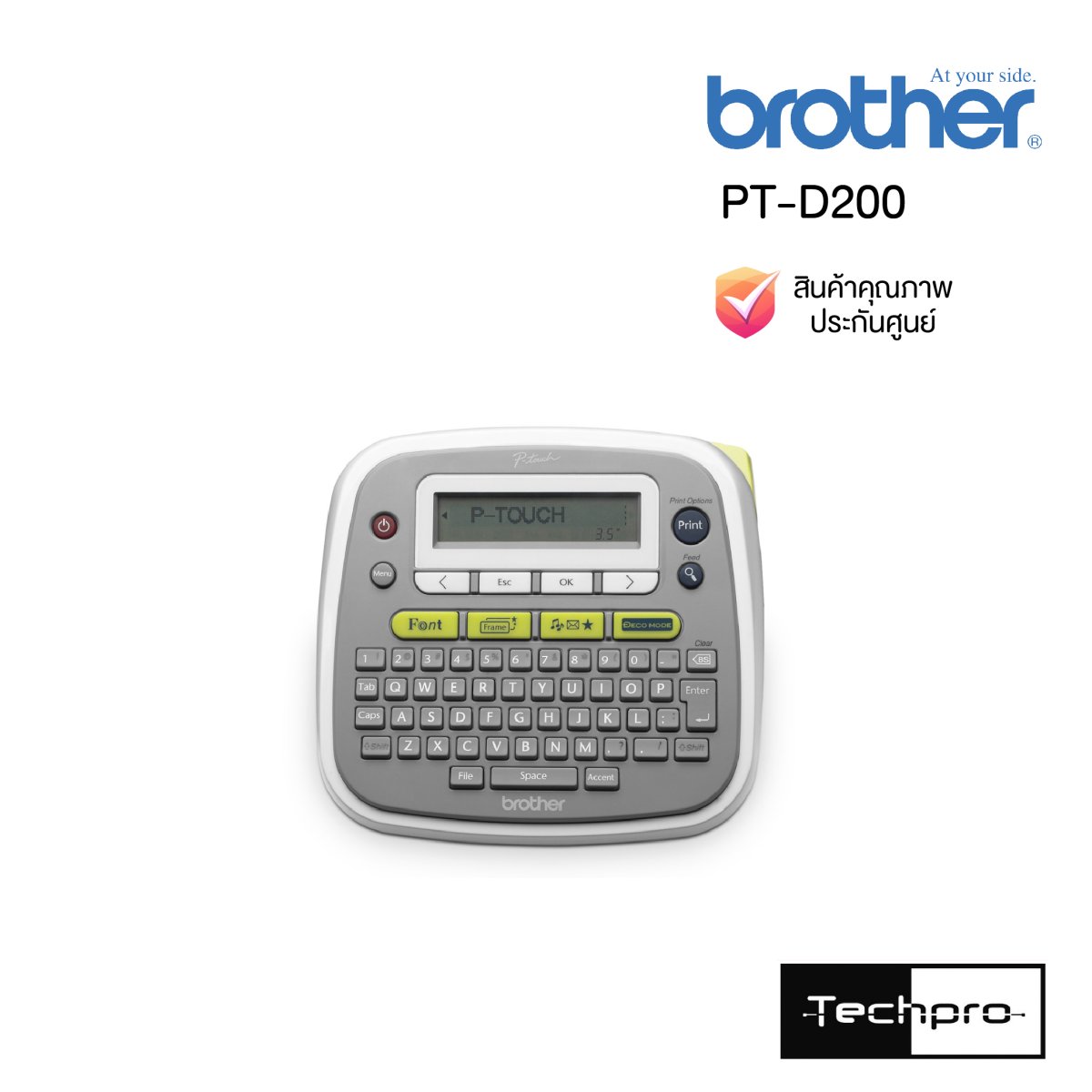 เครื่องพิมพ์อักษร Brother PTD200 techpro
