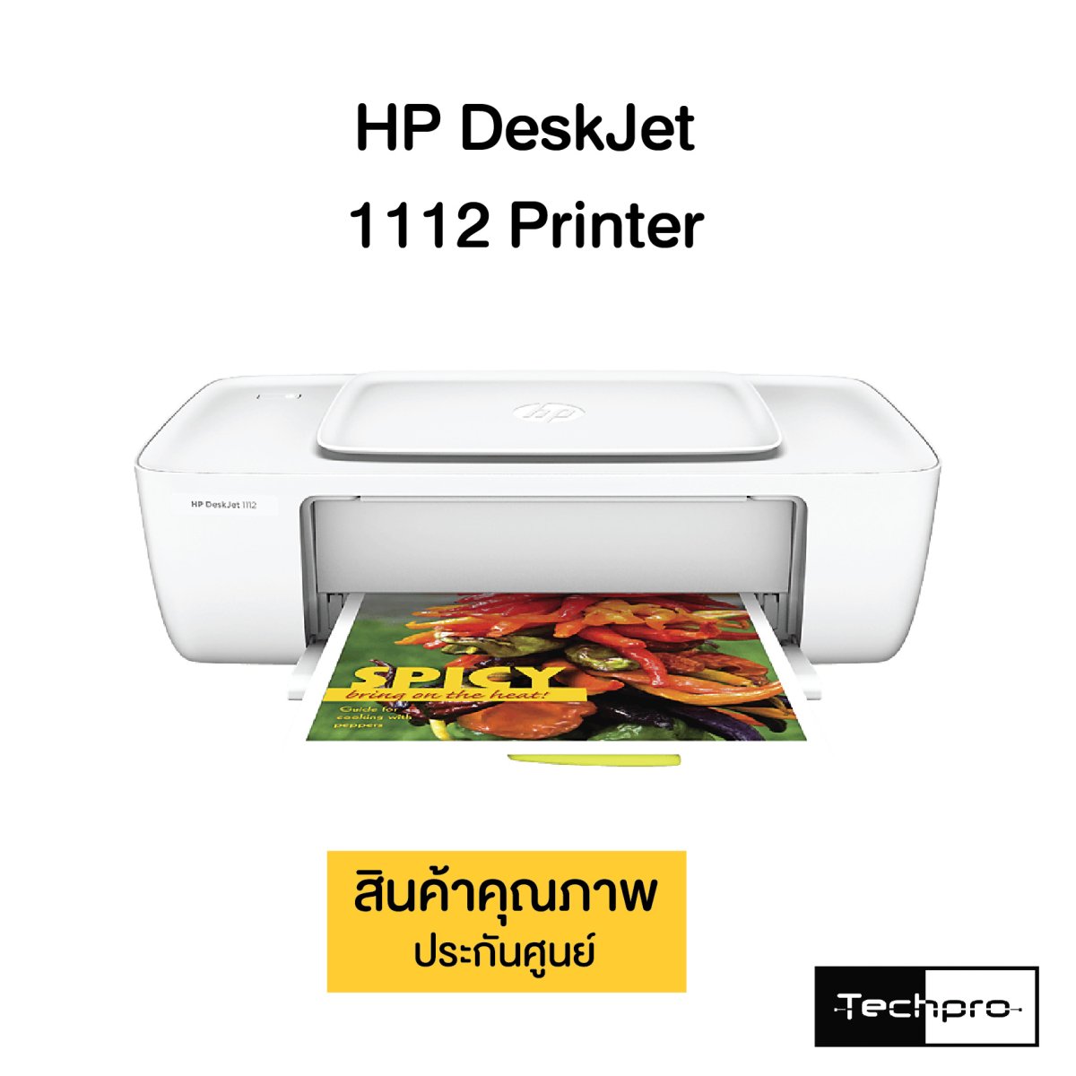 HP DeskJet 1112 Printer - Techpro