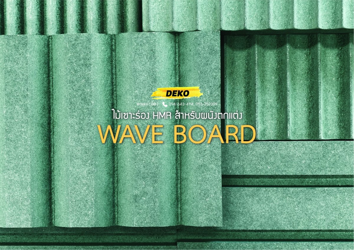 WAVE BOARD dmatcnc