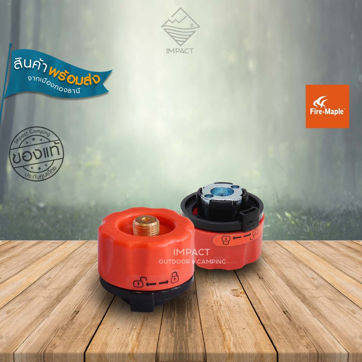 Fire Maple FMS701 Gas Anaconda Adapter V2 impactcamping