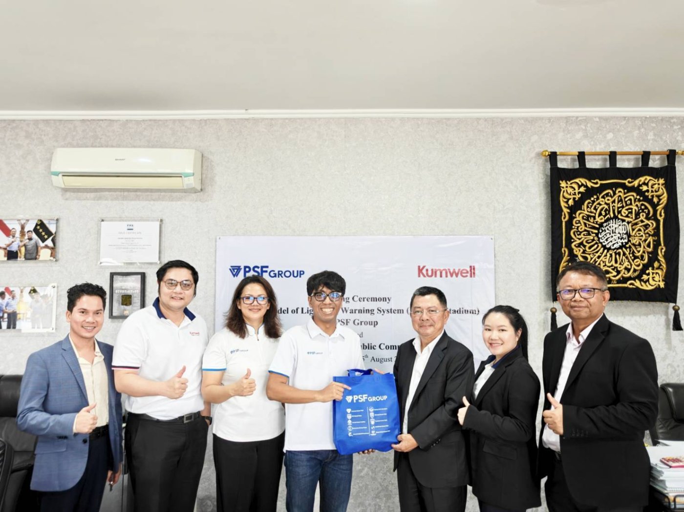 คัมเวลฯ และ PSF Group ลงนามความร่วมมือระบบแจ้งเตือนฟ้าผ่าอัจฉริยะ