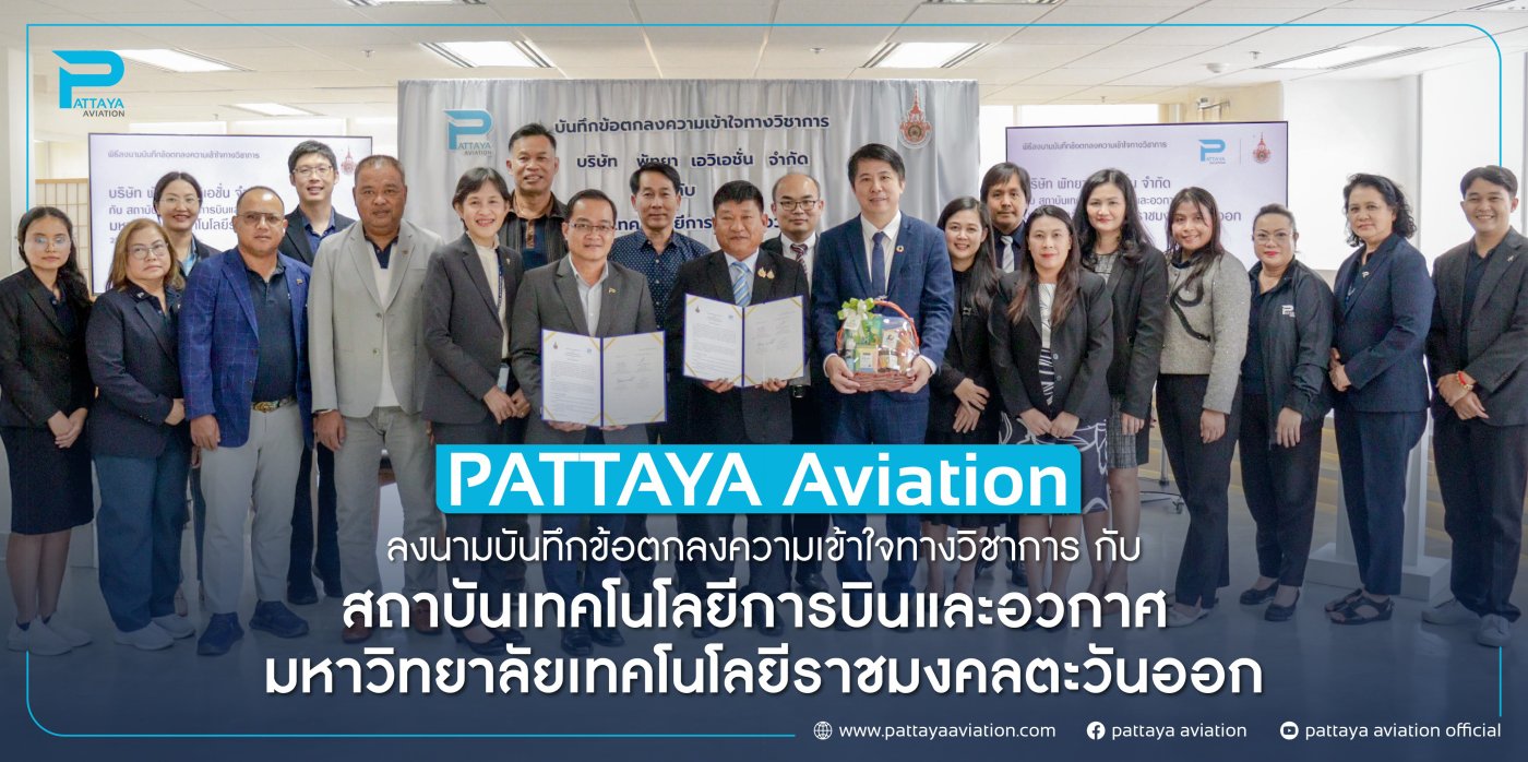 Sei Rmutto PATTAYA Aviation Partners with the Institute of Aviation and Aerospace ...