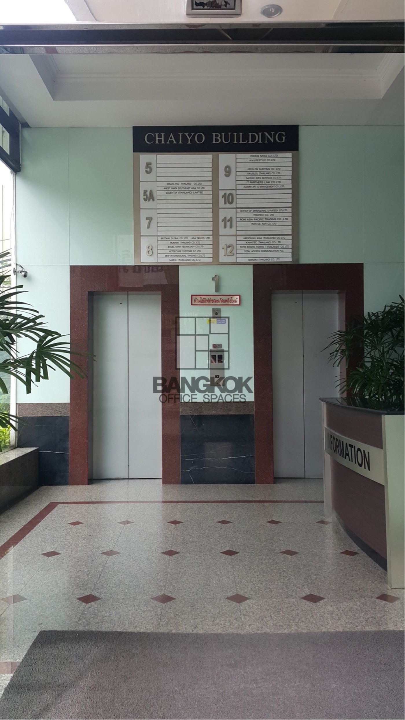 CHAIYO BUILDING | อาคาร ไชโย