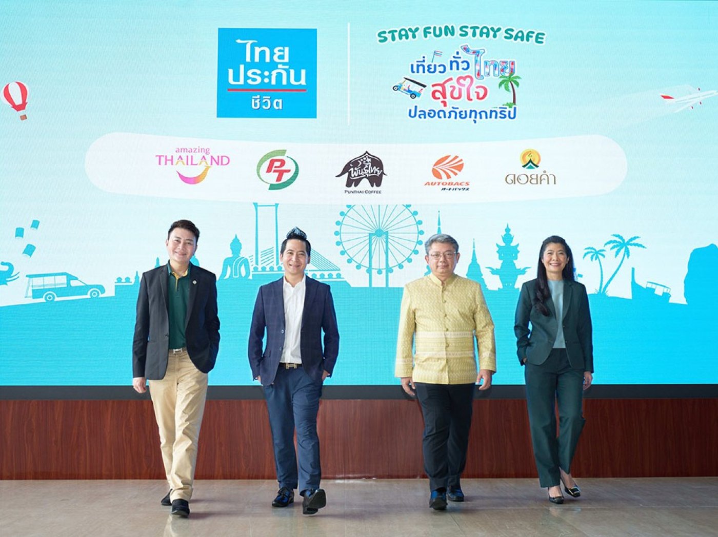 ไทยประกันชีวิต จับมือพันธมิตรชั้นนำ จัดแคมเปญส่งท้ายปี Stay Fun Stay ...