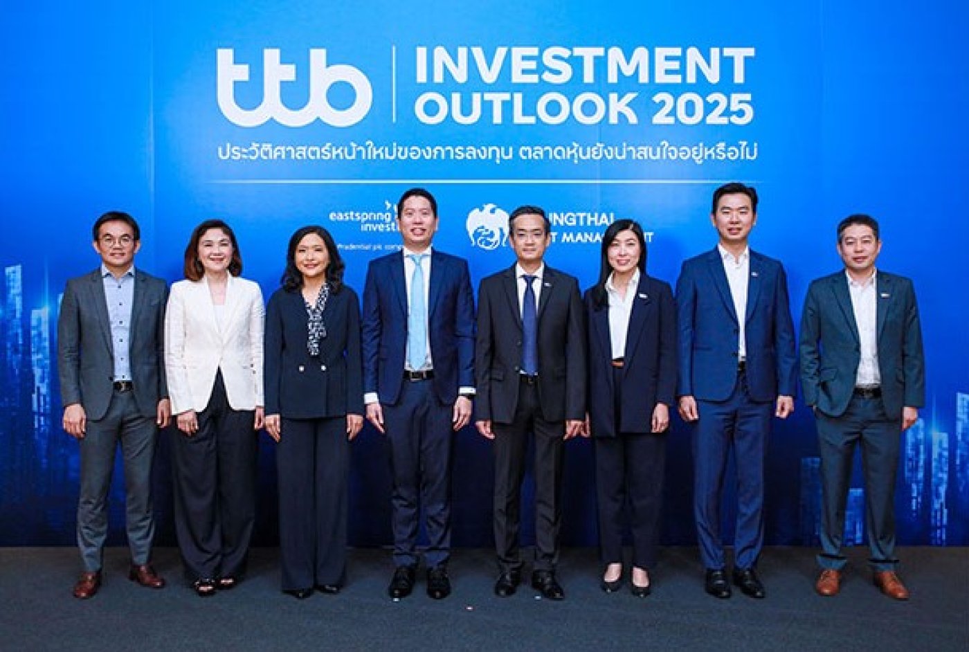 ทีเอ็มบีธนชาต จัดสัมมนา “ttb investment outlook 2025” เจาะแนวโน้ม ...