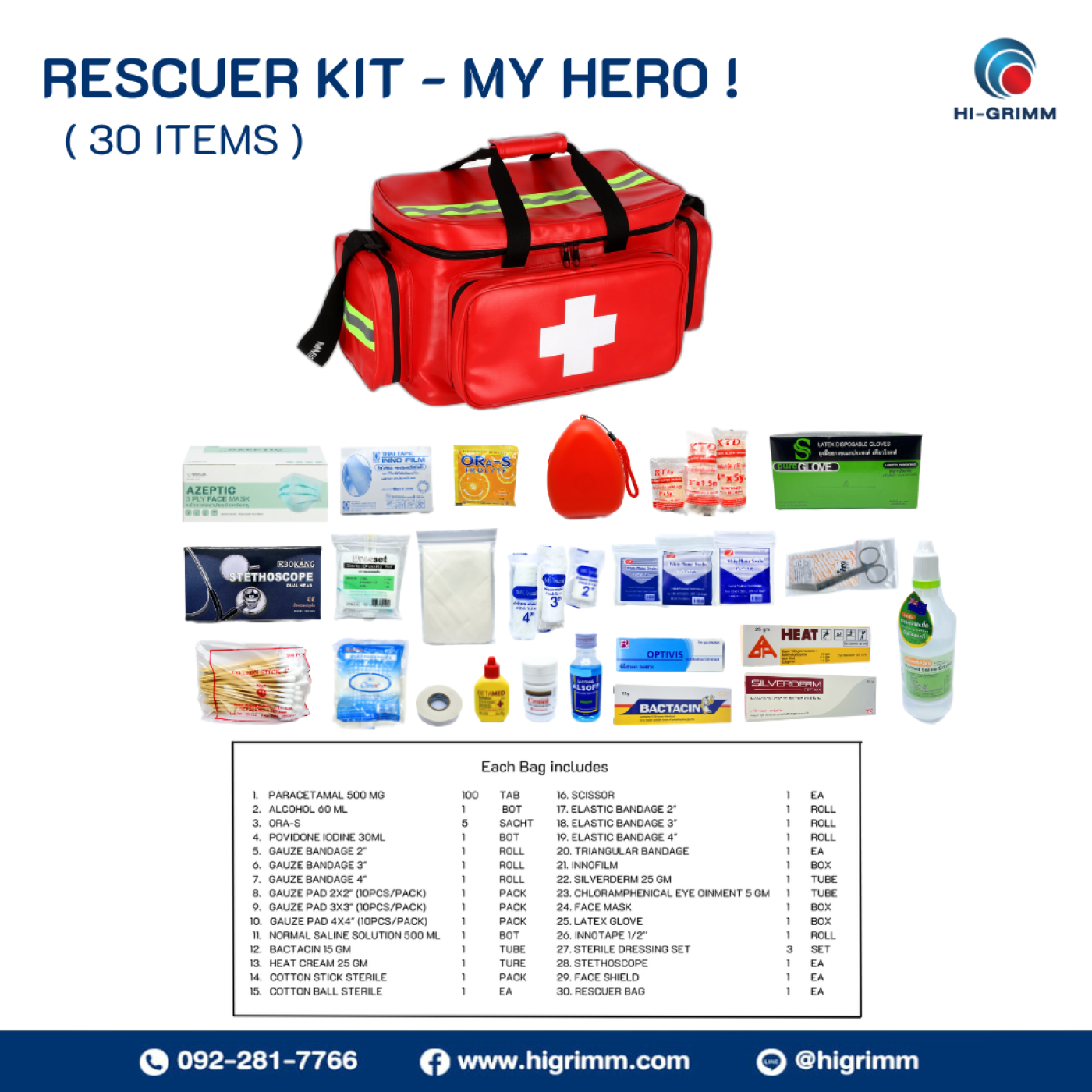 1 Rescuer Kit งานกู้ภัย - FIRST AID KIT ชุดปฐมพยาบาล ยาและเวชภัณฑ์