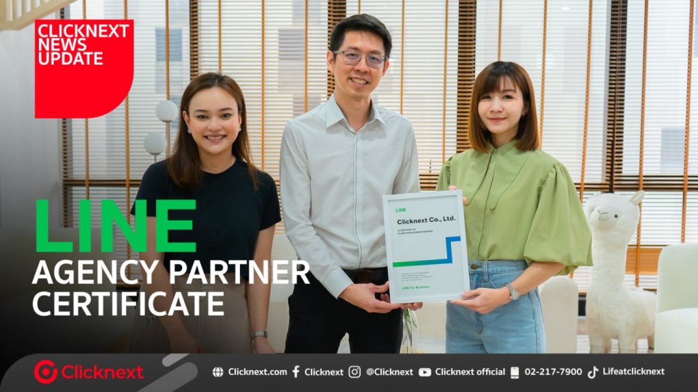 Clicknext รับมอบ LINE Agency Partner Certificate จากตัวแทนของ LINE Thailand