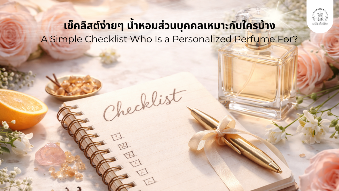A Simple Checklist Who Is a Personalized Perfume For?