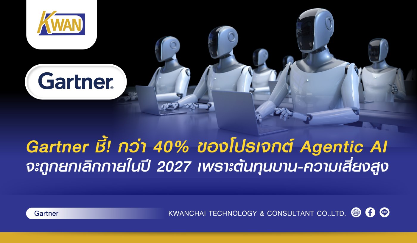 Gartner Predicts Over 40% of Agentic AI Projects Will Be Cancelled By ...
