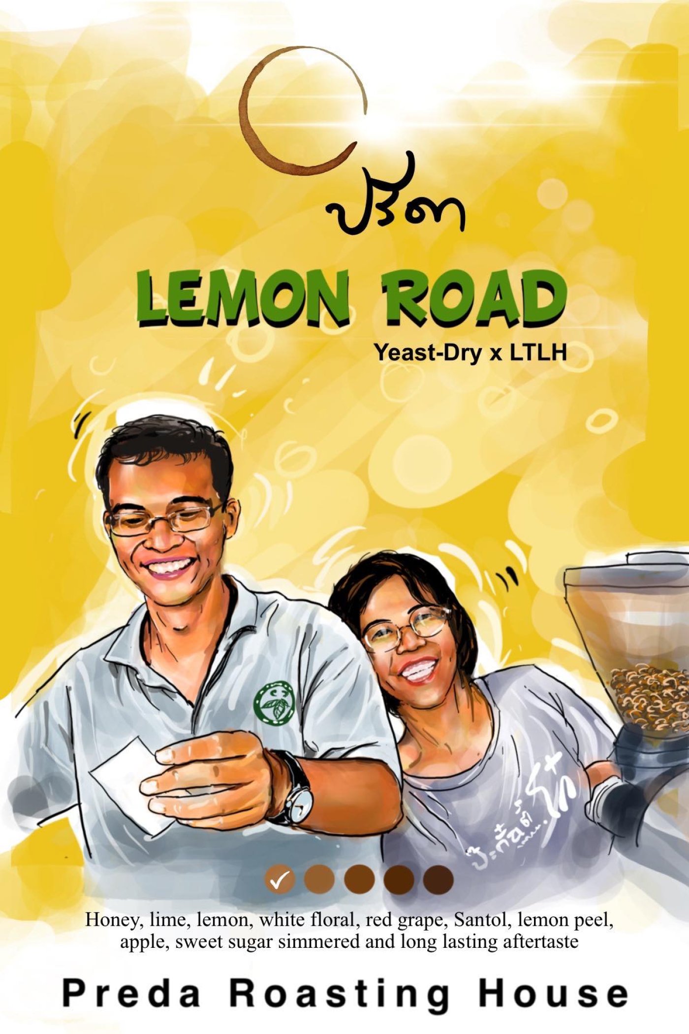 Lemon Roa Lemon Road 2025 : ชีวิตที่ดีต้องมีทั้งเปรี้ยวและหวาน