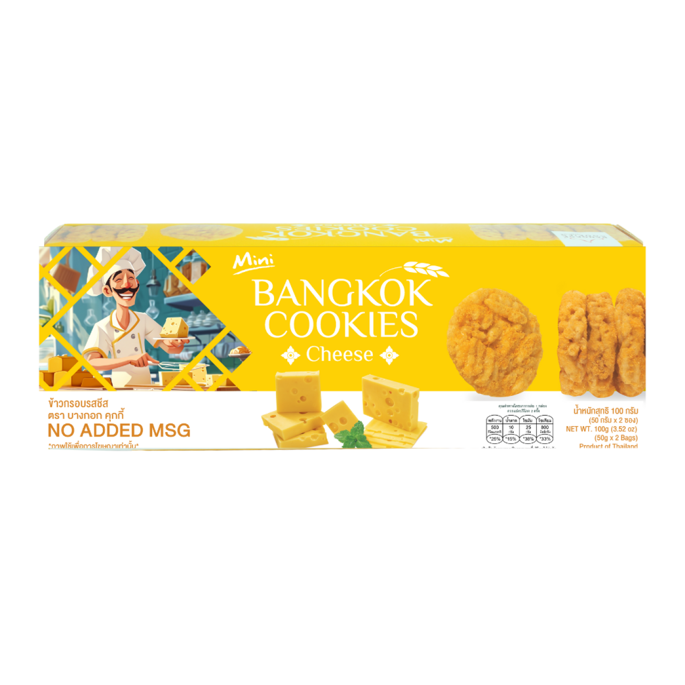 rice-cookies - Bangkok Cookies