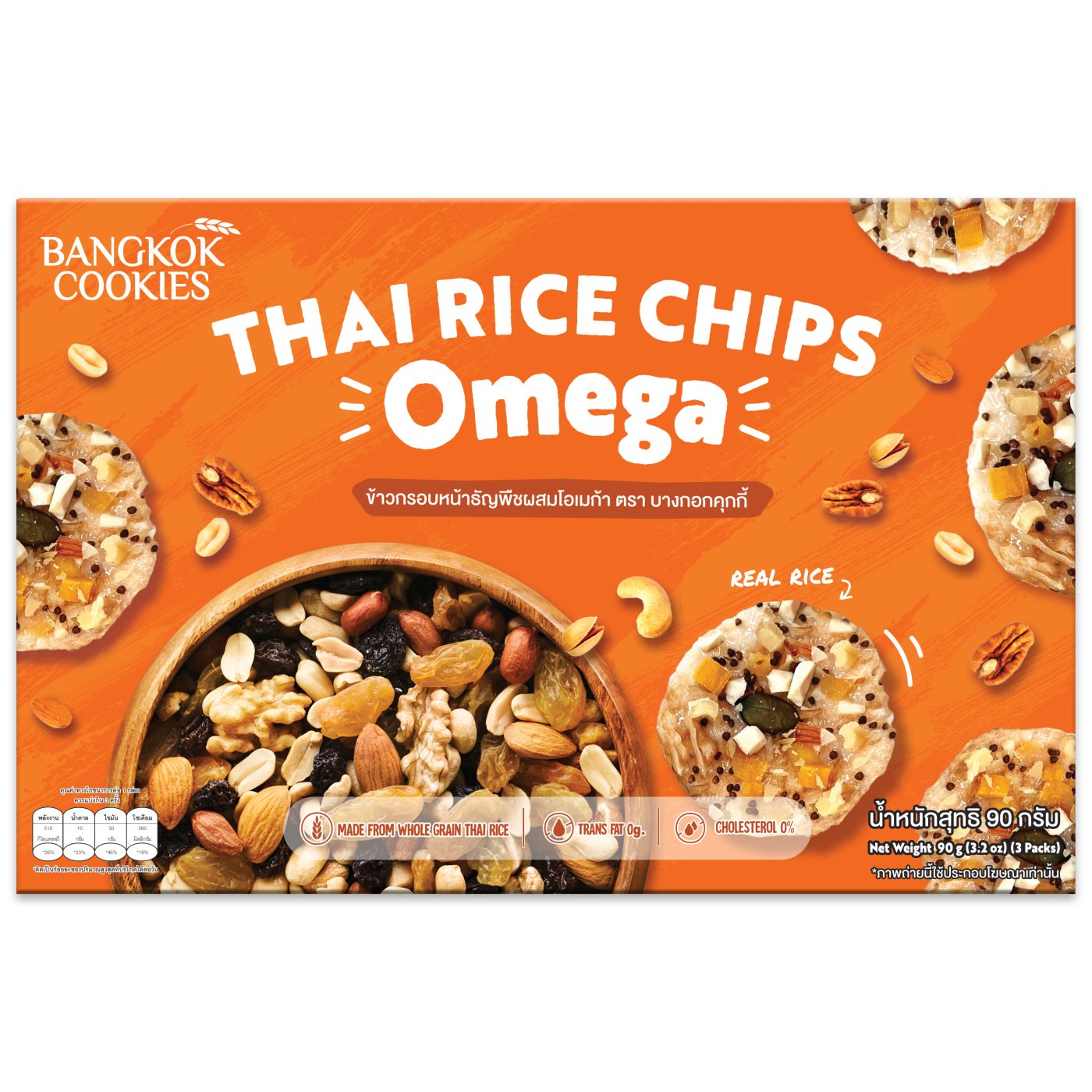 rice-cookies - Bangkok Cookies