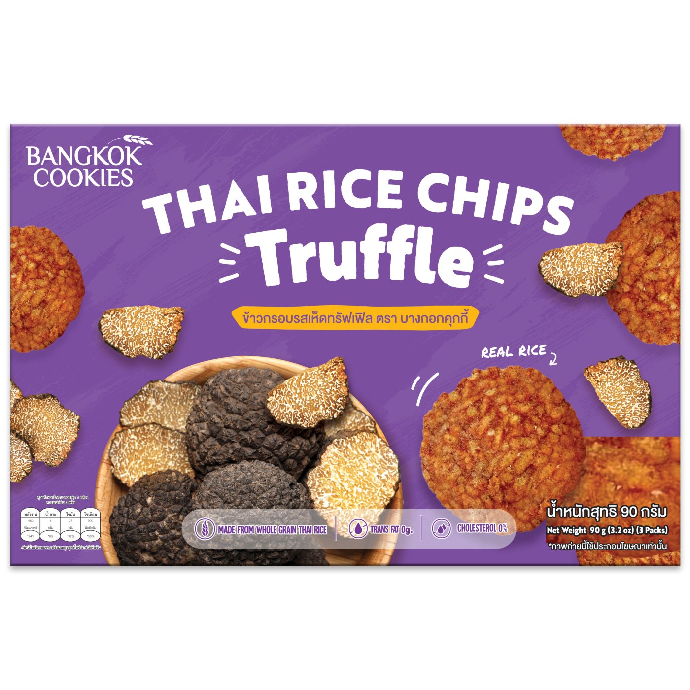 rice-cookies - Bangkok Cookies