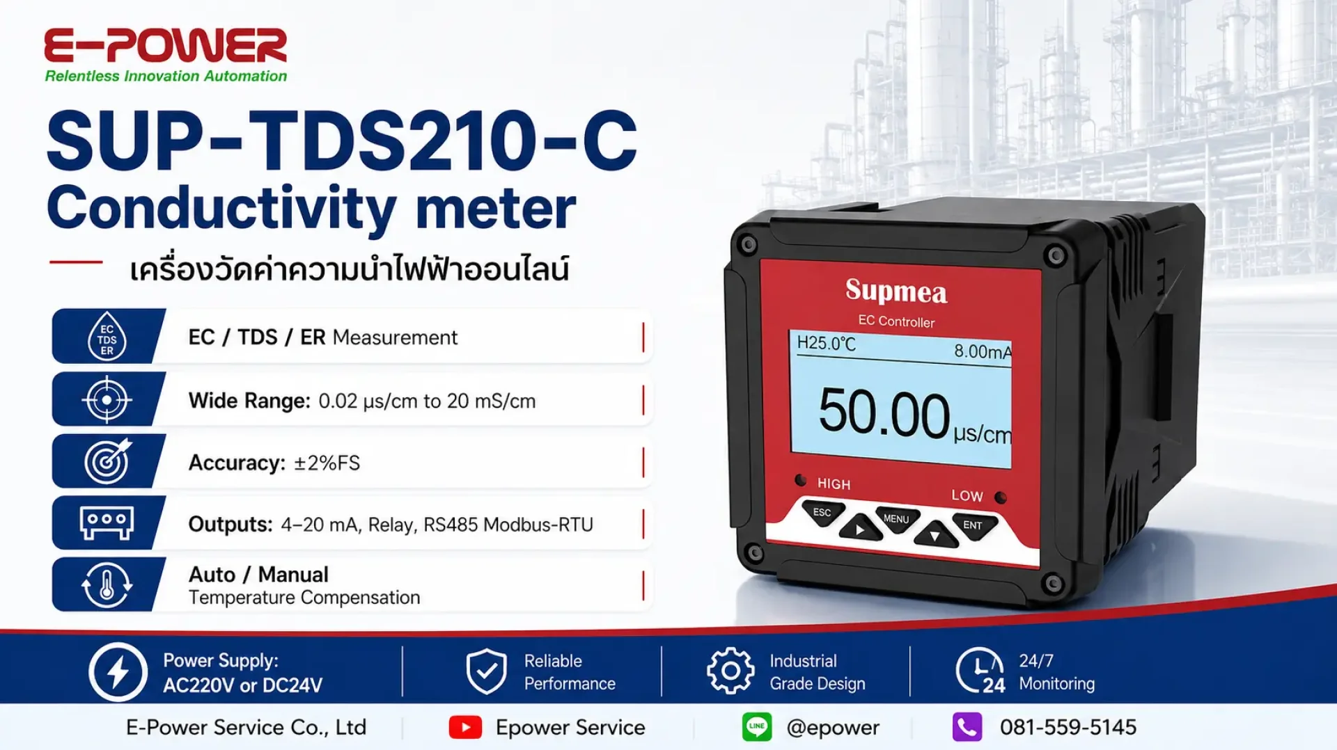 SUP-TDS210-C Conductivity meter SUP-TDS210-C Conductivity meter