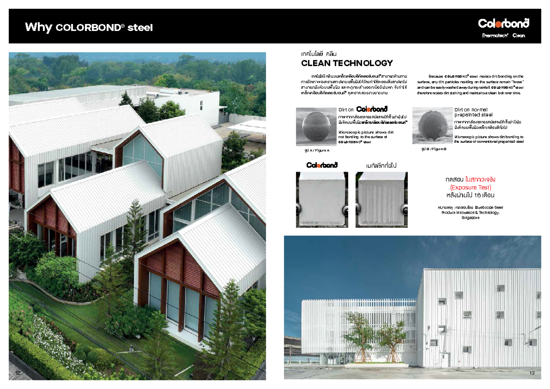 Bluescope Material COLORBOND® BLUESCOPE STEEL