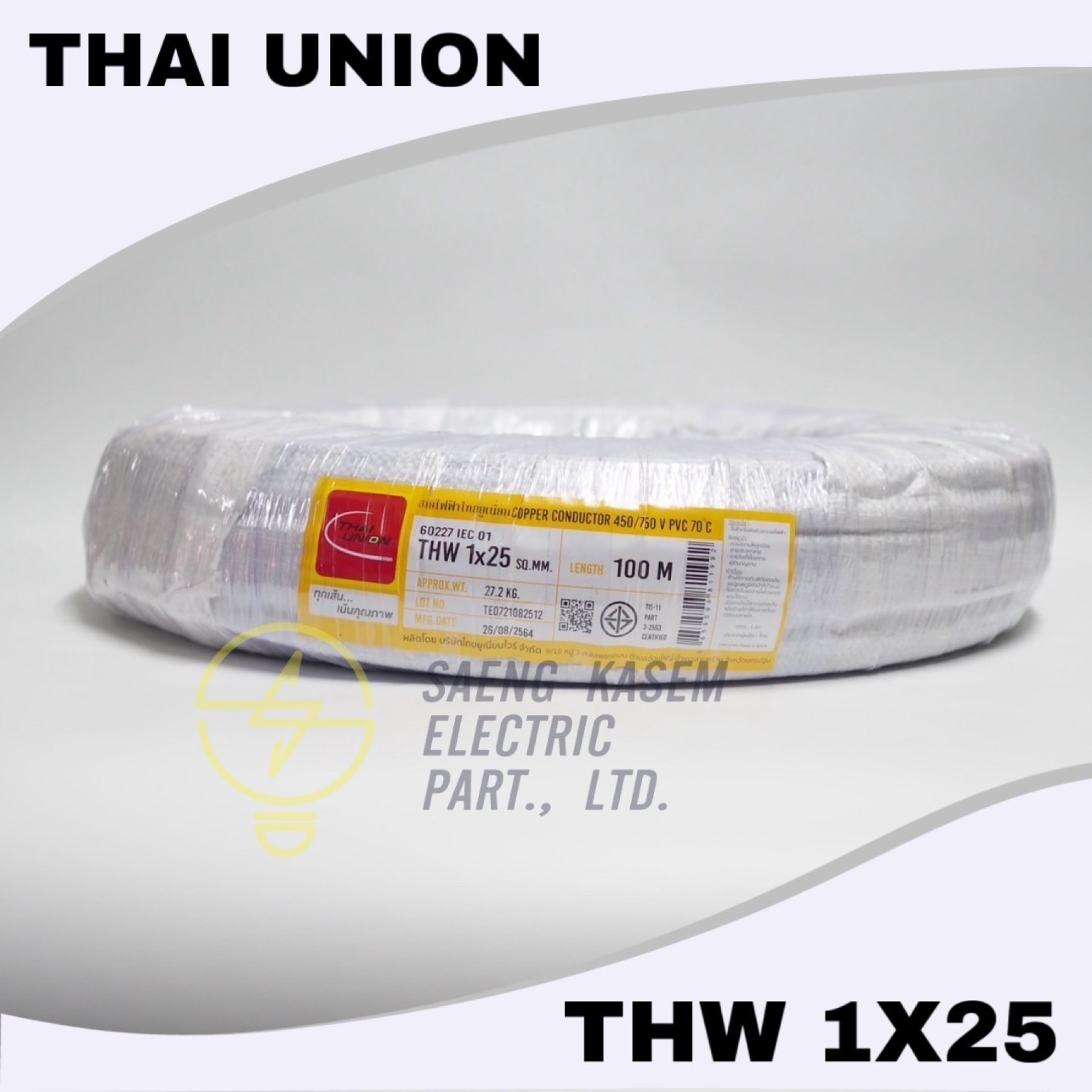 จำหน่ายสายไฟ และอุปกรณ์ไฟฟ้าครบวงจร รับประกันของแท้ ราคาถูก