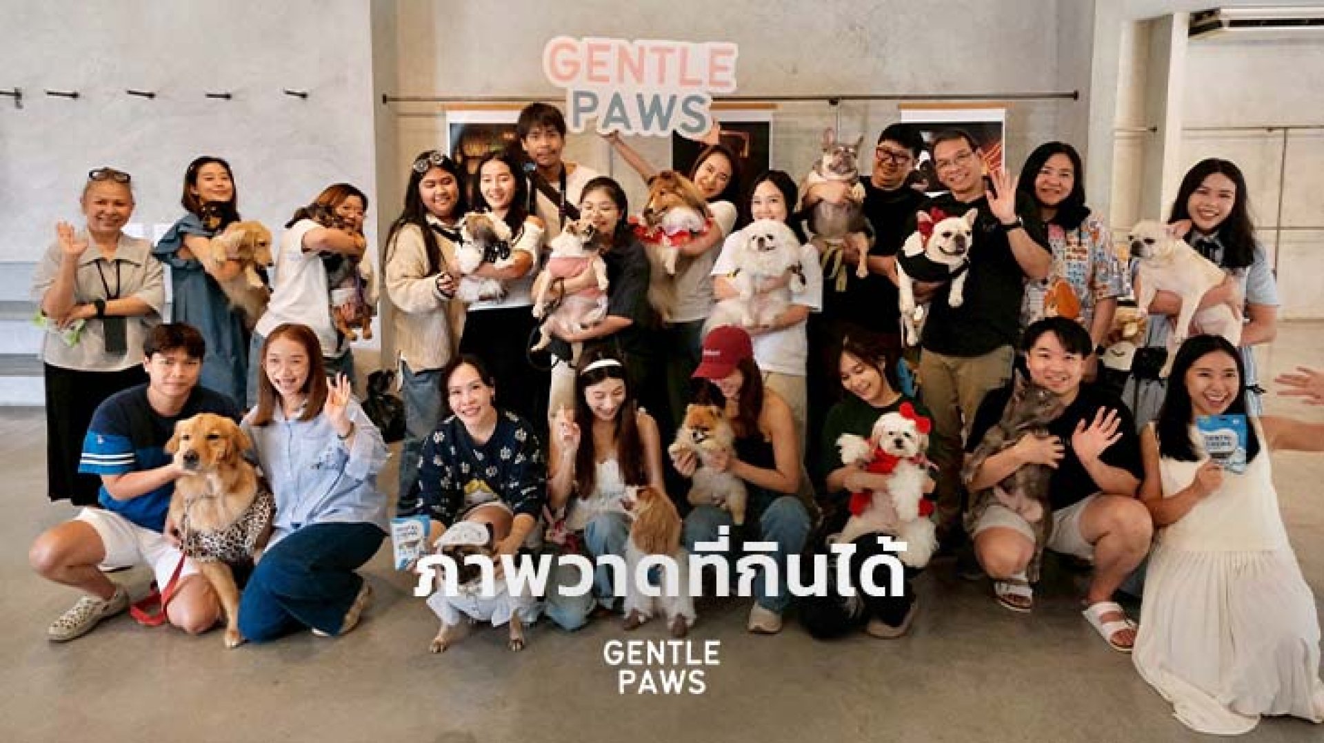 Gentle Pawrent Club Gentle Pawrent Club