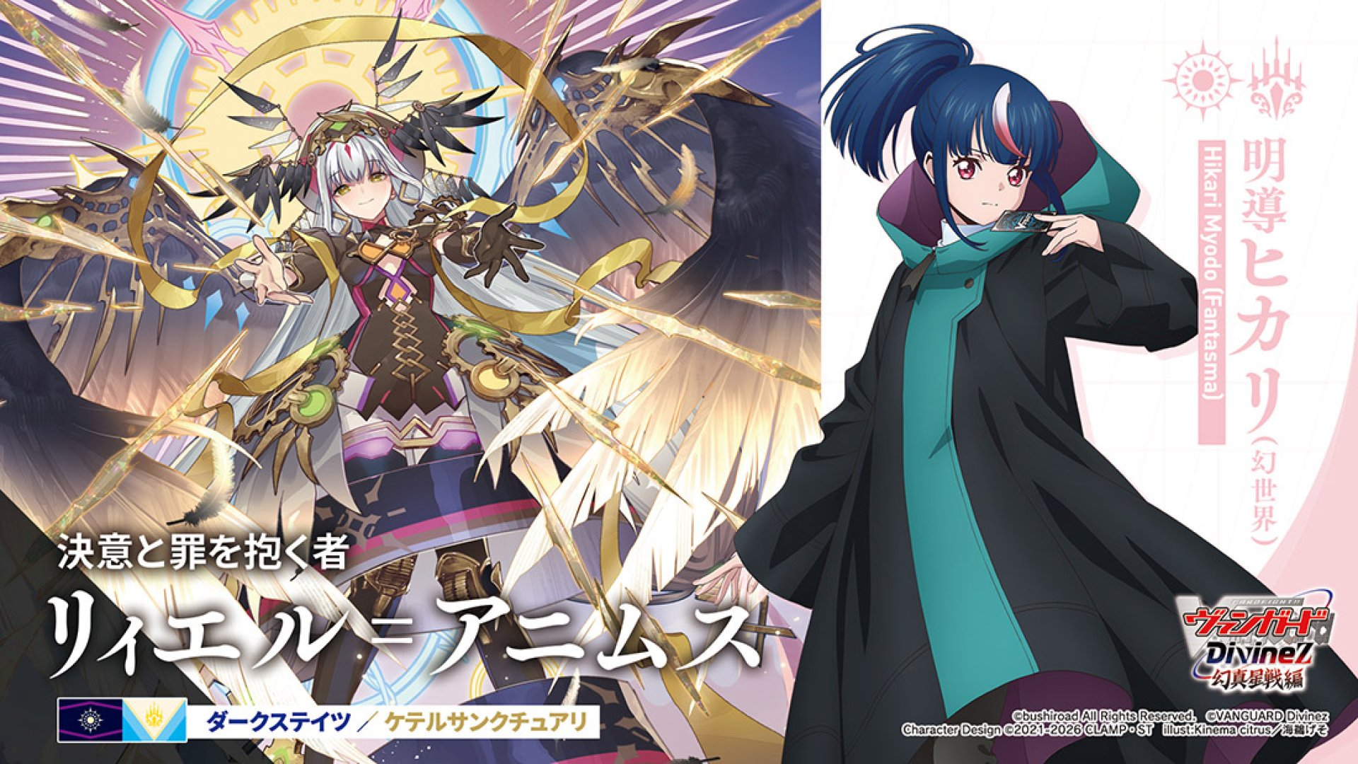 vanguard-jp-booster-กล่องสุ่ม - gl card game shop
