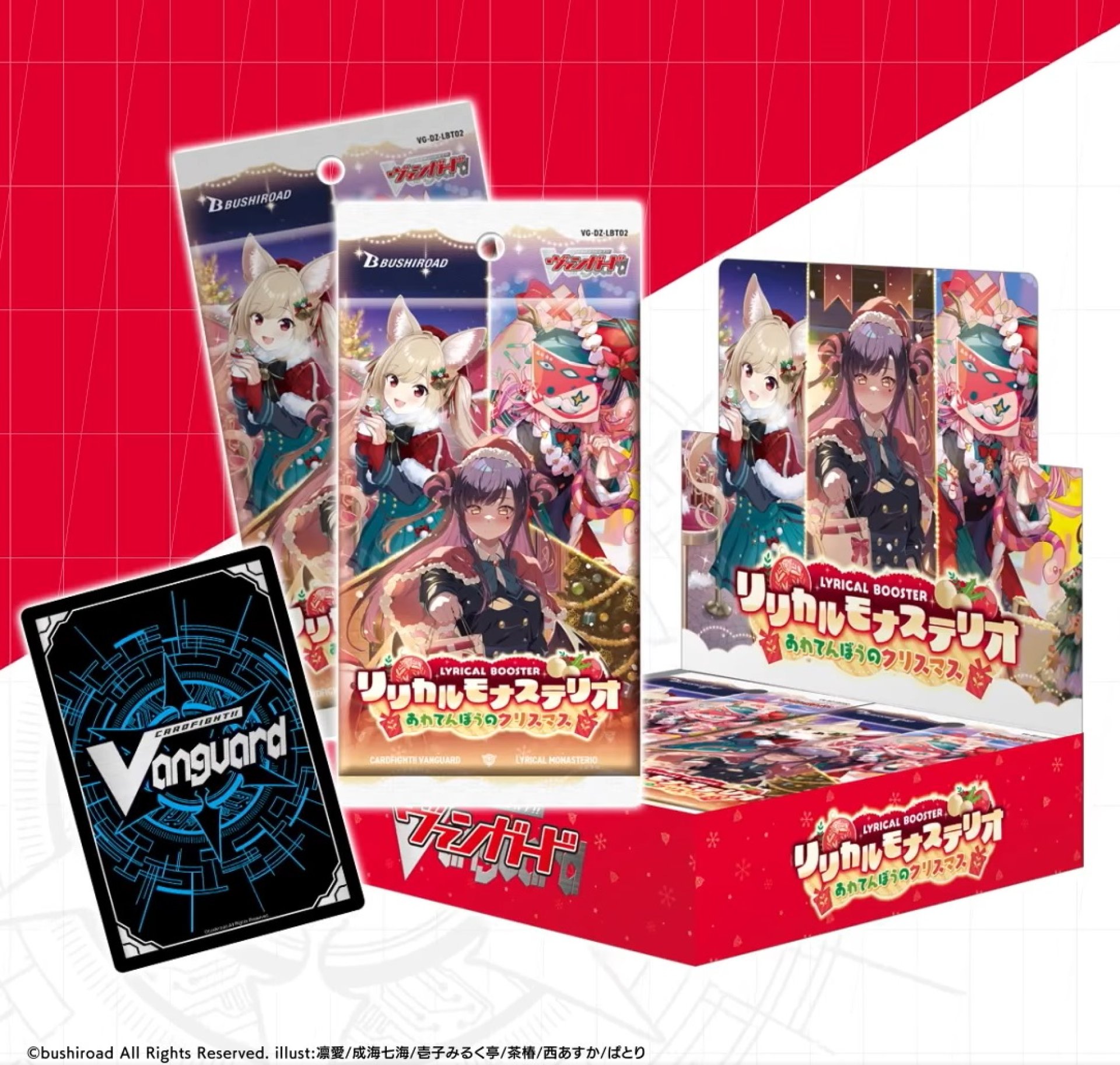 vanguard-jp-booster-กล่องสุ่ม - gl card game shop