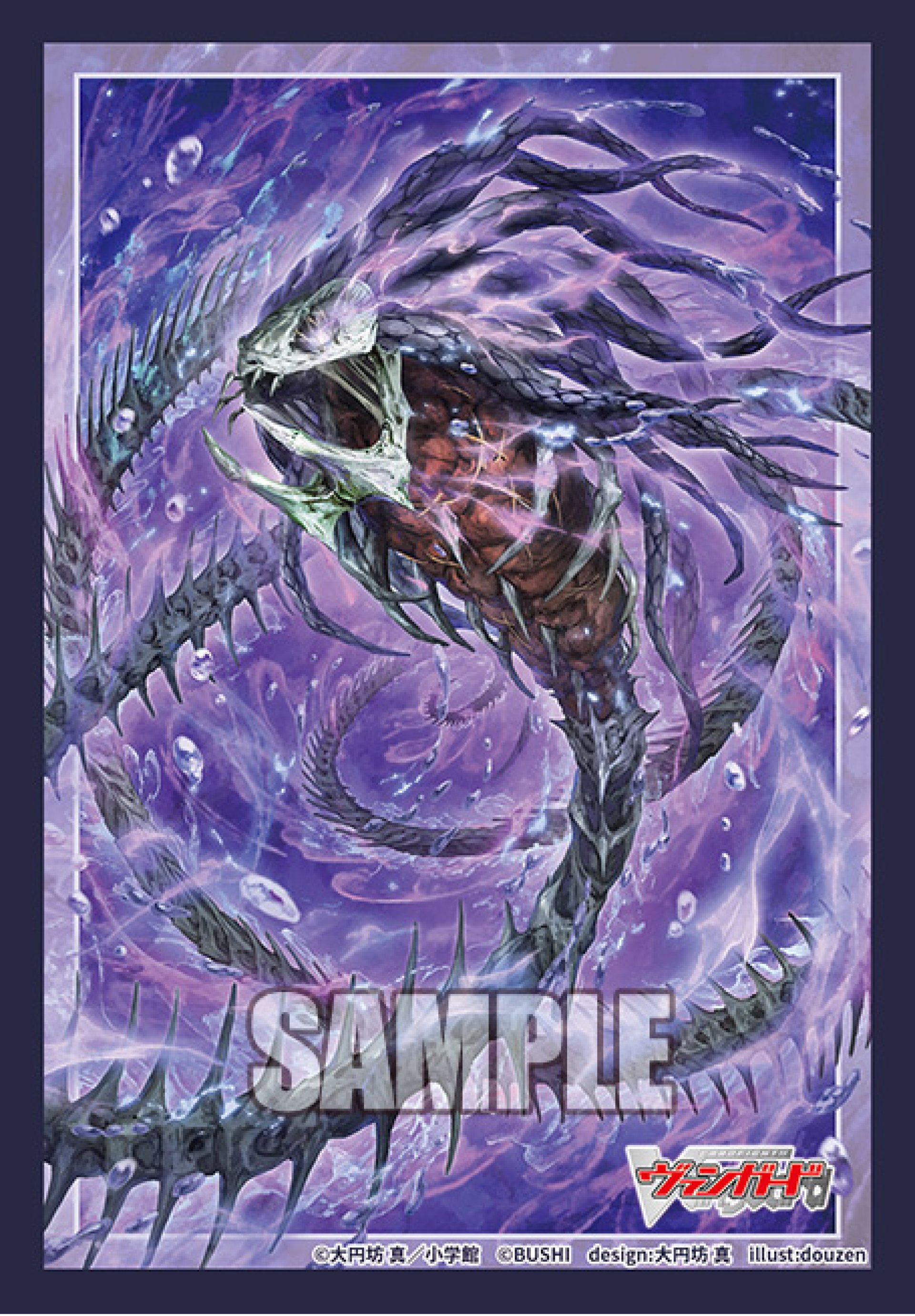 sleeve-vanguard-jp - gl card game shop