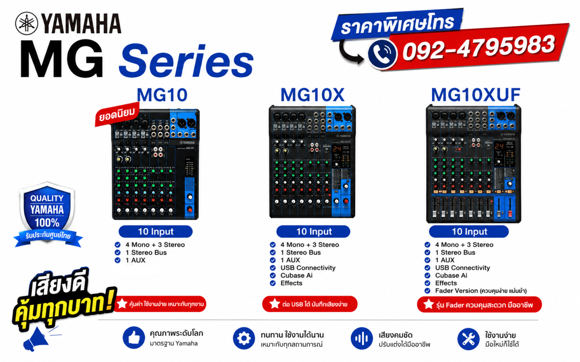 banner-mg10 banner-mg10