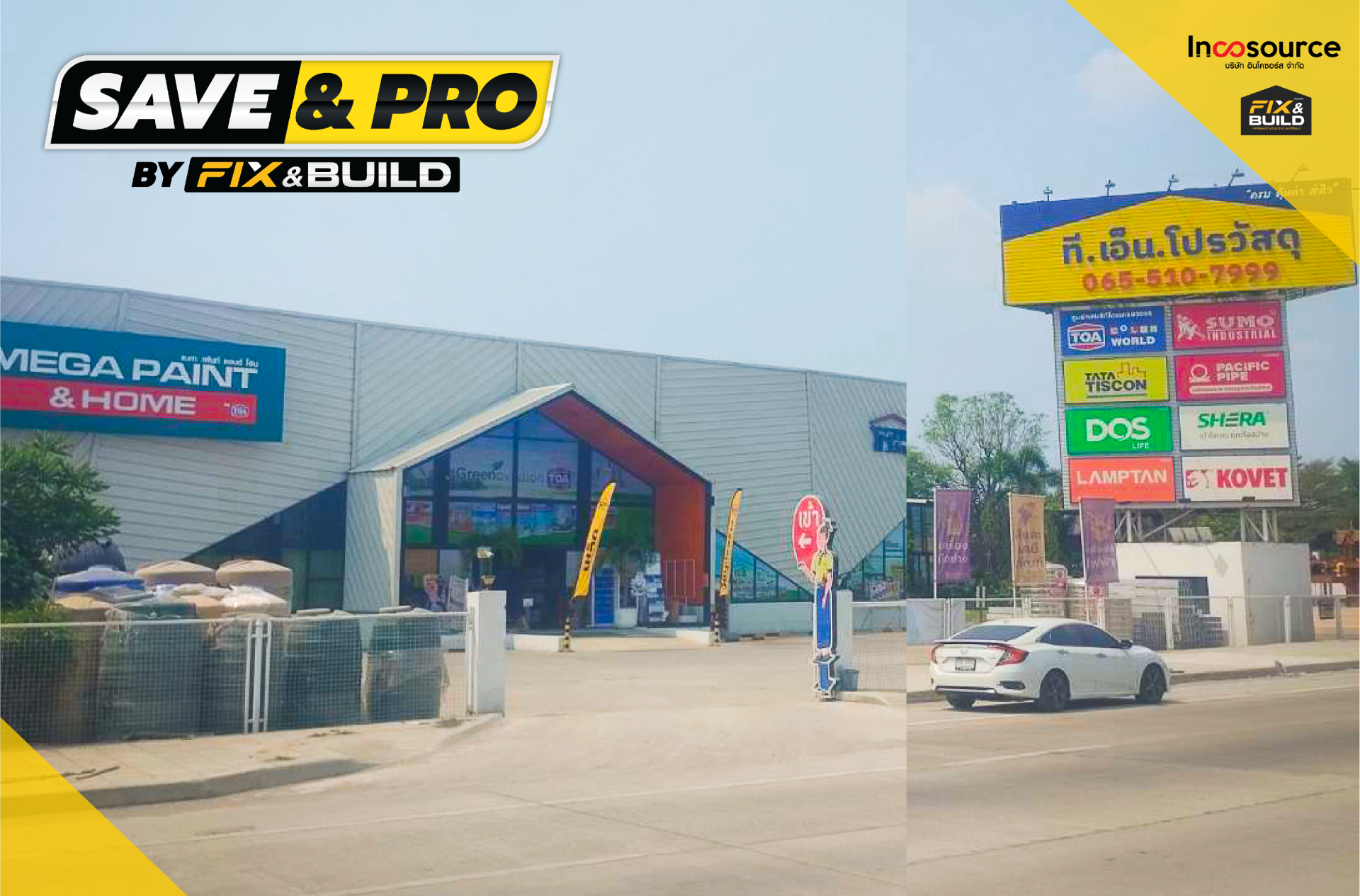SAVE&PRO by FIX&BUILD ติดตั้งที่ ที.เอ็น.โปรวัสดุ อยุธยา โดย ที.เอ็น ...