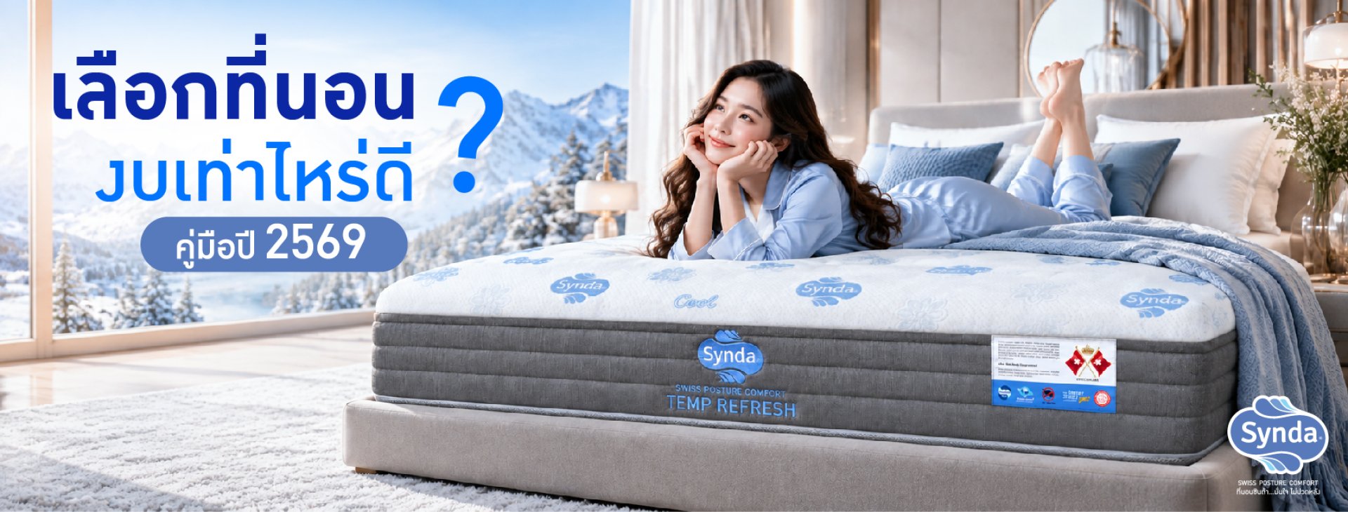 9102569 best-mattress-budget-guide-2026 9102569 best-mattress-budget-guide-2026