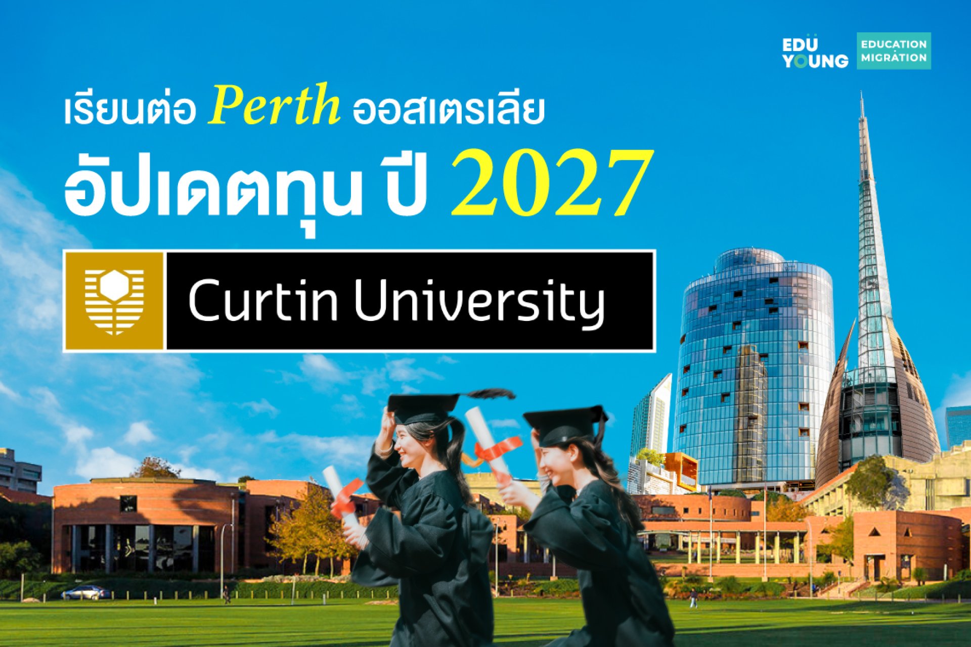 Curtin University Scholarship 2027 Curtin University Scholarship 2027