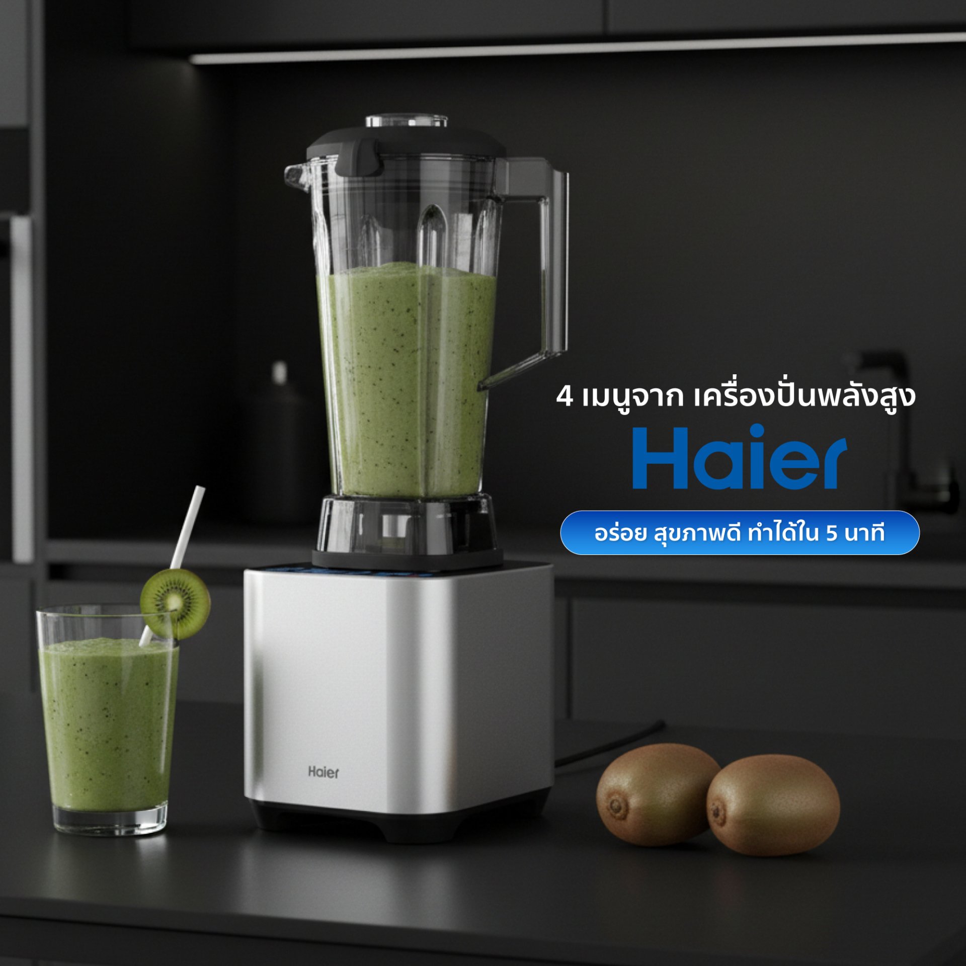 haier-orrohome-co-th